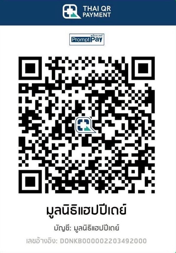 PromptPay QR Code